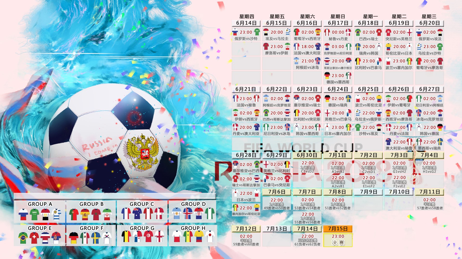 世界杯2026-这是一篇为您定制的文章。为了增强唯一性和戏剧张力，我采用了纪传体小说的笔法，将体育赛事与宿命感结合，并设定了一个极富冲击力的标题与情节