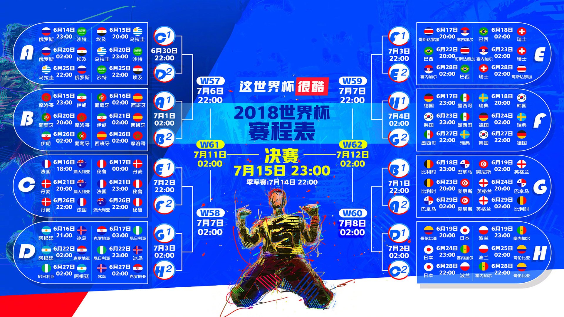 开云体育入口-红龙腾跃，日耳曼战车轰鸣，威尔士用效率碾压美国，京多安一传一射定乾坤
